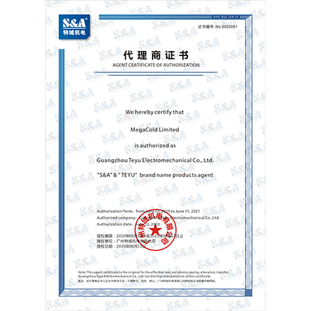 S&A certificate for Megacold